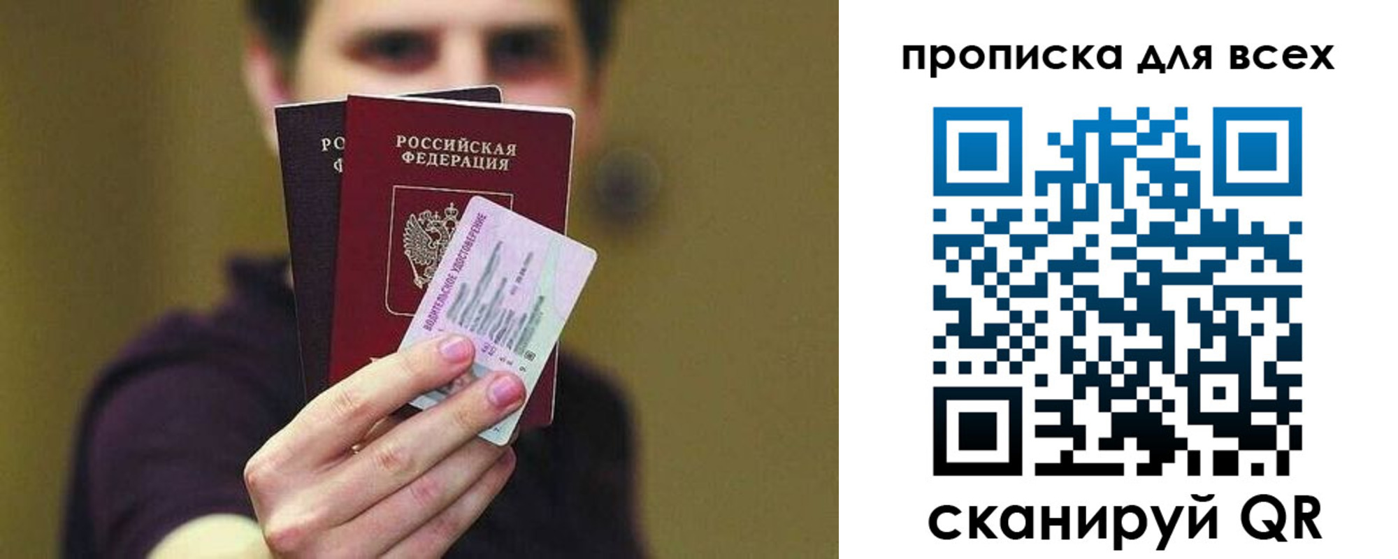 регистрация для школы в Киреевске