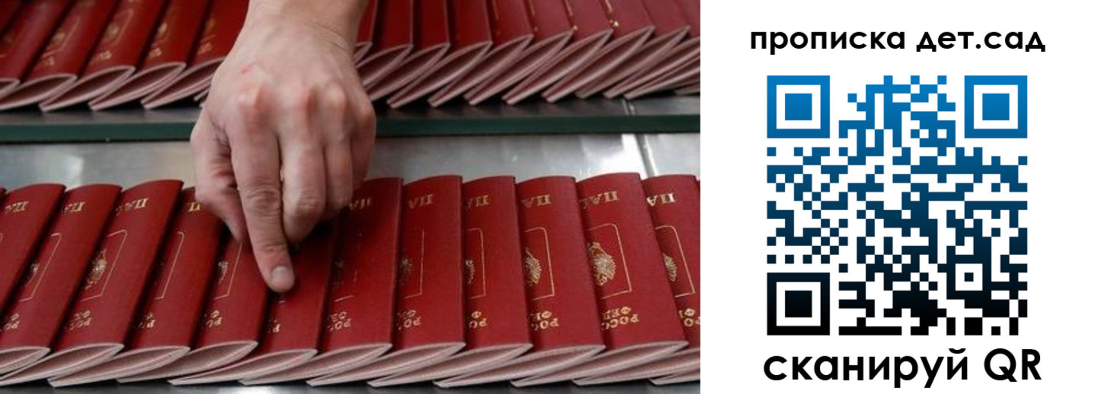 прописка иностранных граждан в Киреевске