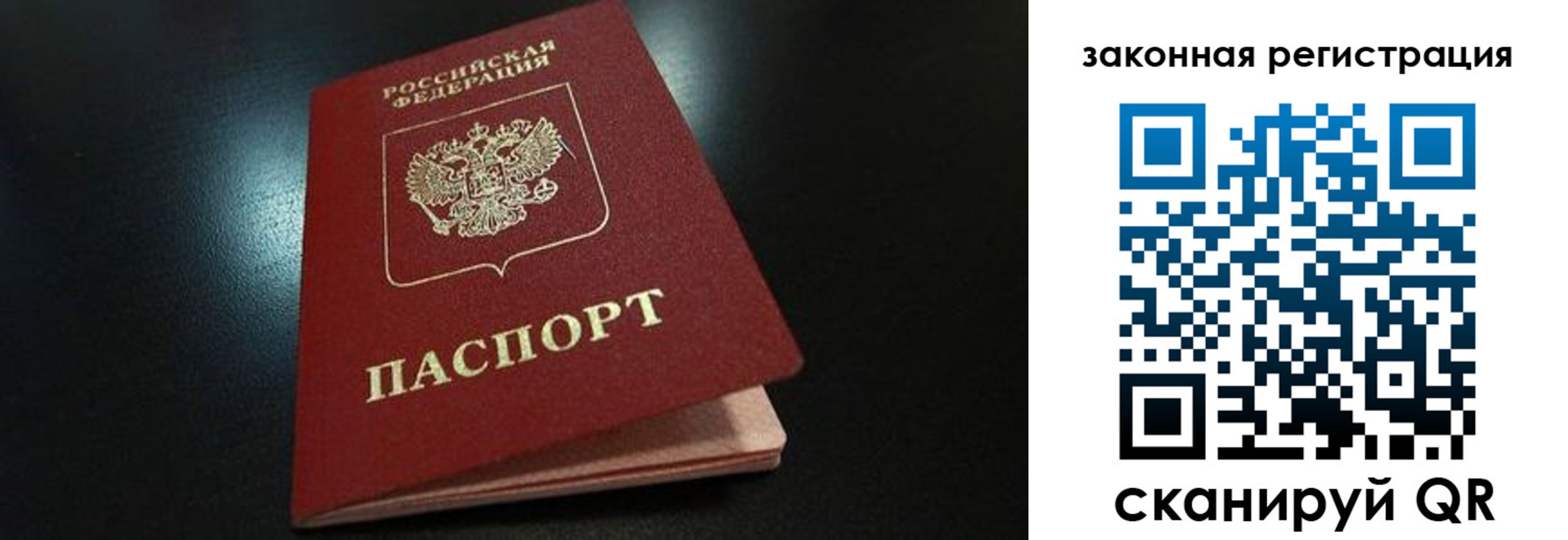 прописка 2025 в Киреевске