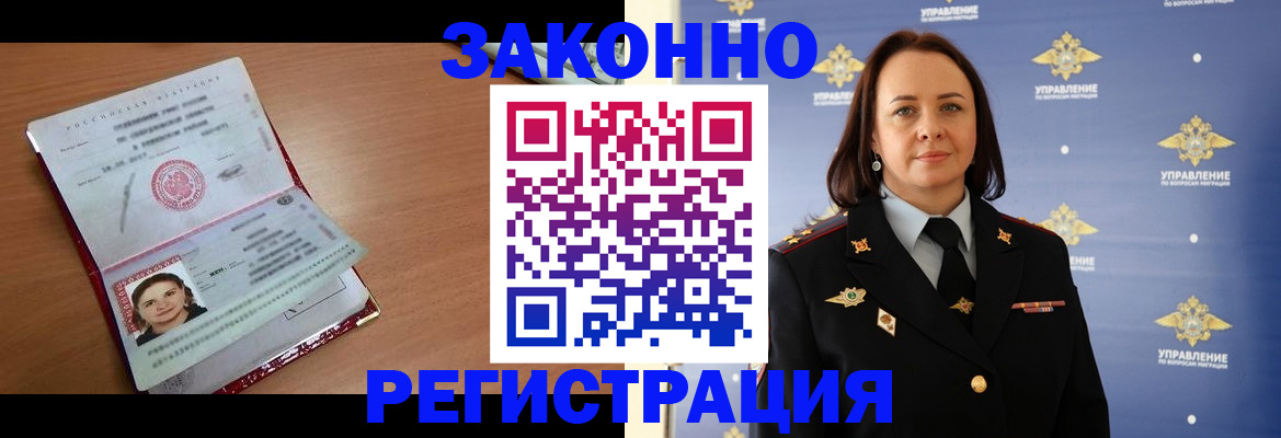 временная регистрация госуслуги в Киреевске