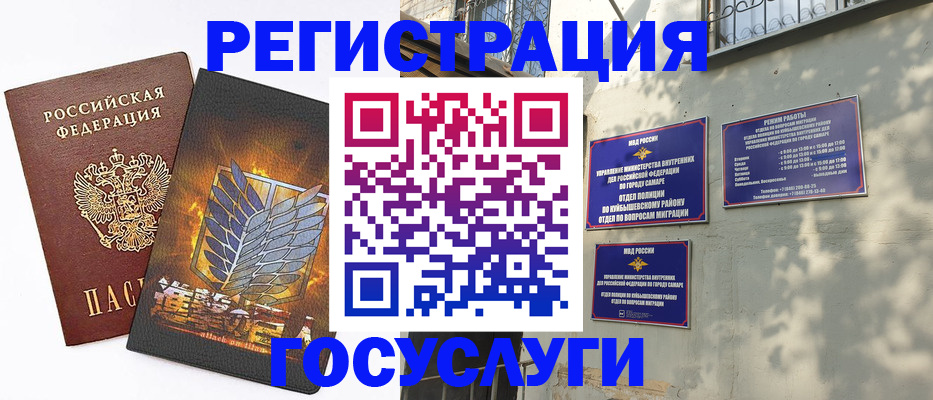 прописка 2025 в Киреевске